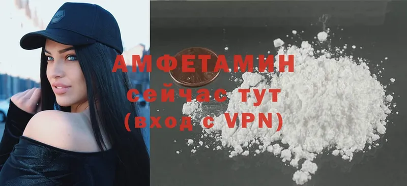 Амфетамин VHQ  Лодейное Поле 