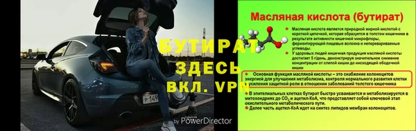 MDMA Premium VHQ Бронницы