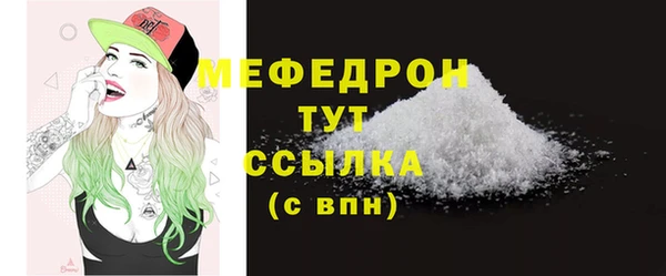 MDMA Premium VHQ Бронницы