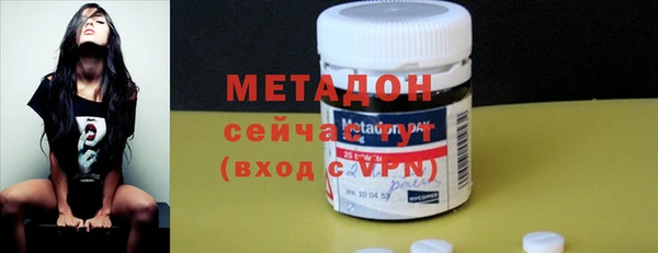 MDMA Premium VHQ Бронницы