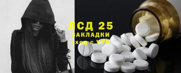 MDMA Premium VHQ Бронницы