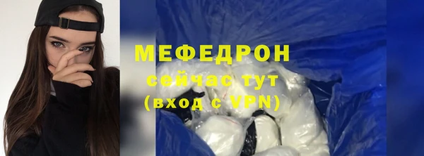 MDMA Premium VHQ Бронницы