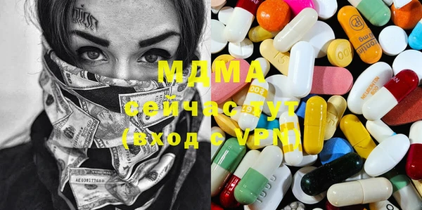 MDMA Premium VHQ Бронницы