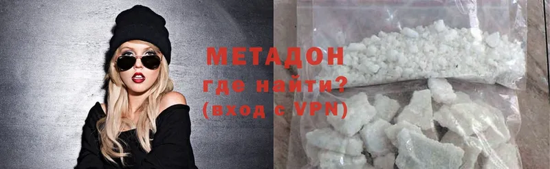 ссылка на мегу онион  наркотики  Лодейное Поле  МЕТАДОН methadone 